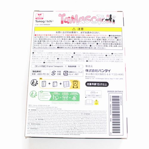 Supreme シュプリーム 23SS Tamagotchi たまごっち ピンク - ブランド