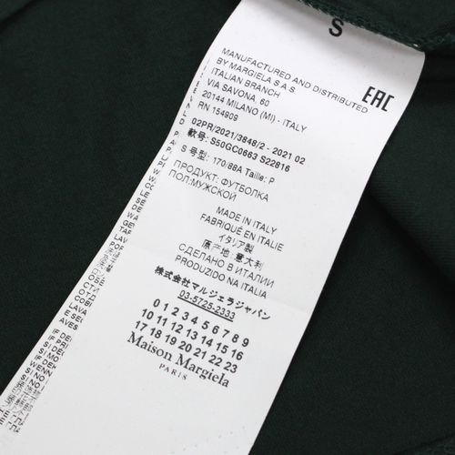 Maison Margiela10 メゾンマルジェラ 10 21AW オーバーサイズ チャリティー グラフィック エイズ Tシャツ S -  ブランド古着買取・販売unstitchオンラインショップ