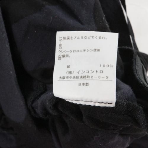 Vivienne Westwood REDLABEL ヴィヴィアンウエストウッド レッド
