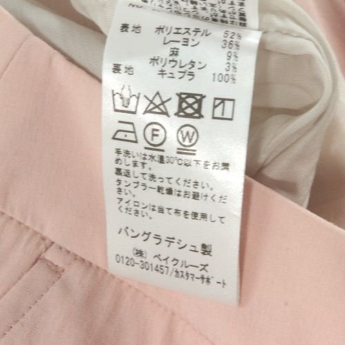 IENA イエナ 22SS ドライリネンストレッチ パンツ 38 ピンク - ブランド古着買取・販売unstitchオンラインショップ