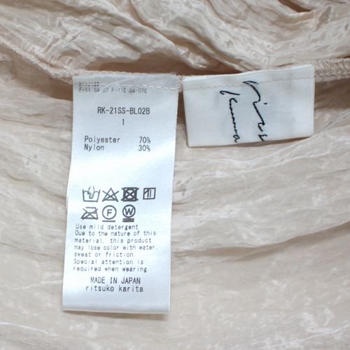 ★新品★定価3.7万★ritsuko karita blouse サイズ1