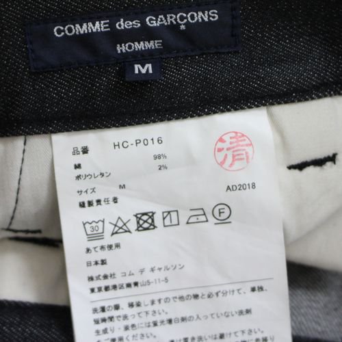 COMME des GARCONS HOMME コム デ ギャルソン オム 19SS 綿ストレッチデニム 2タックパンツ M ブラック -  ブランド古着買取・販売unstitchオンラインショップ