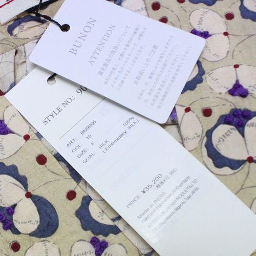 BUNON ブノン 22AW V-neck Ribbon Vest (Hazel) ベスト ベージュ