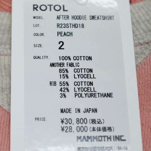 ROTOL ロトル 23SS AFTER HOODIE SWEATSHIRT パーカー 2 ピンク -  ブランド古着買取・販売unstitchオンラインショップ