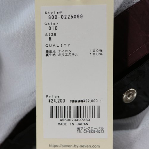 SEVEN BY SEVEN セブンバイセブン 20SS DOCKING COACHES JACKET ドッキング コーチジャケット M -  ブランド古着買取・販売unstitchオンラインショップ