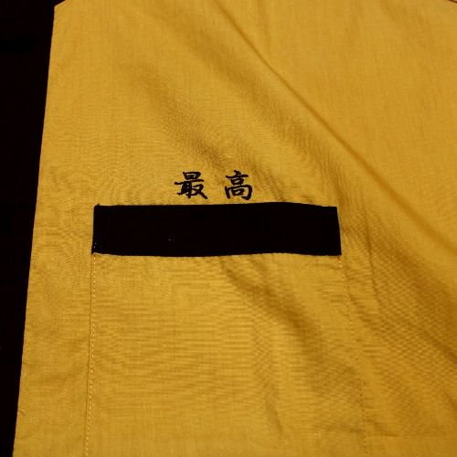 Supreme シュプリーム 17SS Kung Fu Shirt カンフーシャツ S オレンジ -  ブランド古着買取・販売unstitchオンラインショップ