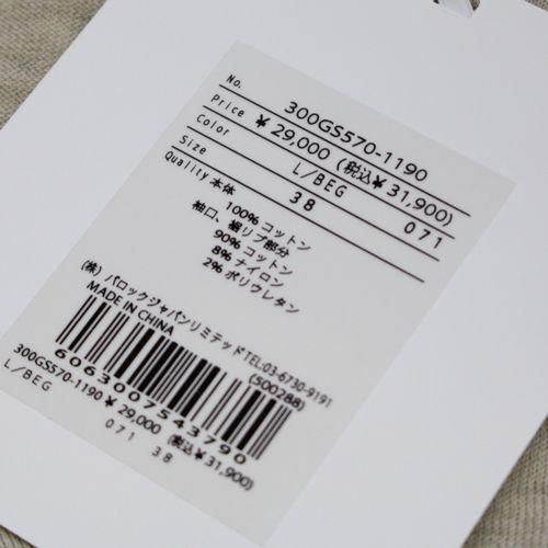 ENFOLD エンフォルド 23SS HEXAGON CARDIGAN ヘキサゴン