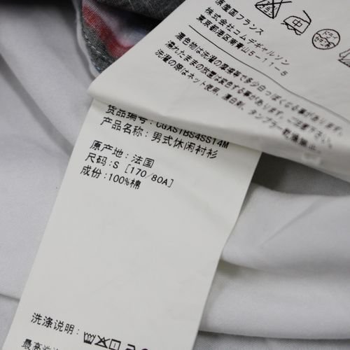 Supreme × COMME des GARCONS SHIRT 14SS Baseball Half Shirt ベースボールシャツ S ホワイト  - ブランド古着買取・販売unstitchオンラインショップ