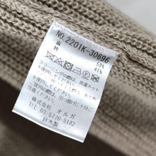 楽天市場】【アウトレット！30%OFF】エマキュレイト EMMACULATE