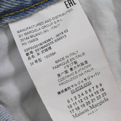 Maison Margiela 1 メゾン マルジェラ 19AW スプライスドデニム ...