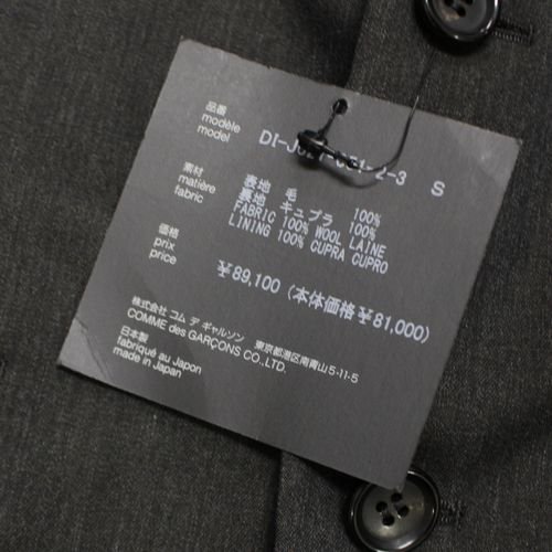 COMME des GARCONS HOMMEDEUX コムデギャルソンオムドゥ 22SS リング