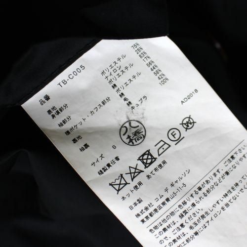 トリココムデギャルソン ウール ポンチョ ドルマンスリーブ 丸襟 ショート 黒 日本産】 トリコ コムデギャルソンtricot ウール丸襟 GARCONS