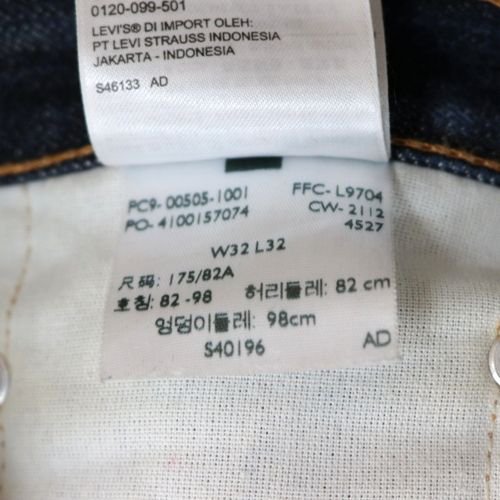 Supreme シュプリーム 12AW Levi's 505 Zip-Fly Jean デニムパンツ 32