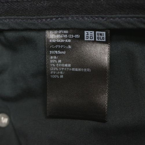 UNIQLO × HELMUT LANG クラシックカットジーンズ 31 ブラック