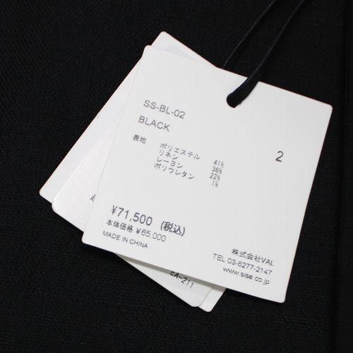 SISE シセ GATHER BALLOON BLOUSON ギャザーバルーンブルゾン SISE シセ GATHER BALLOON BLOUSON ギャザーバルーンブルゾン