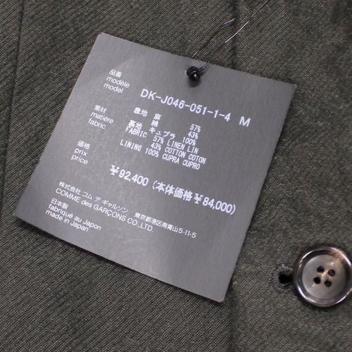 COMME des GARCONS HOMME DEUX コムデギャルソンオムドゥ 23SS COMME des GARCONS HOMME DEUX コムデギャルソンオムドゥ 23SS