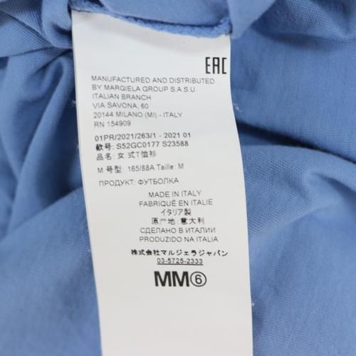 MM6 Maison Margiela 6 エムエムシックス 21SS Tシャツ M ブルー