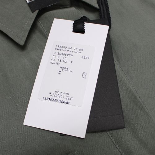 Chaos カオス 23SS CRセリアシャツ ワンピース F カーキ - ブランド古着買取・販売unstitchオンラインショップ