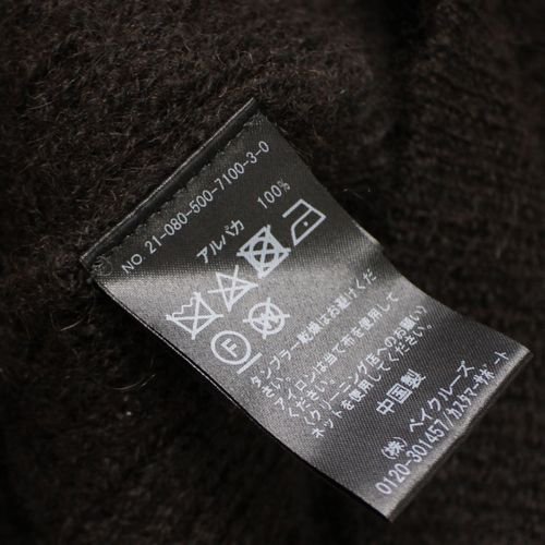 Deuxieme Classe ドゥーズィエム クラス 21AW Marron Fonce カーディガン ブラウン -  ブランド古着買取・販売unstitchオンラインショップ