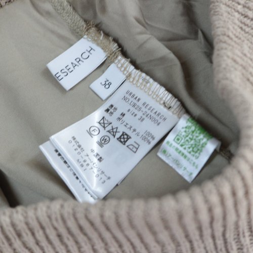 URBAN RESEARCH アーバンリサーチ 透かし編みニットパンツ 38 ベージュ - ブランド古着買取・販売unstitchオンラインショップ