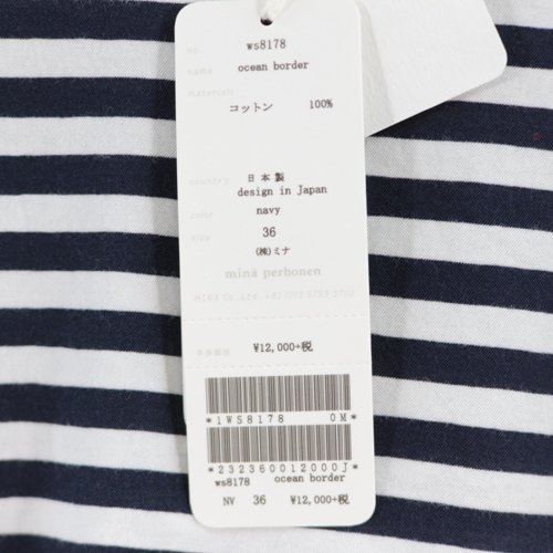 mina perhonen ミナペルホネン 18SS ocean border ボーダー Tシャツ 36 ネイビー ホワイト -  ブランド古着買取・販売unstitchオンラインショップ