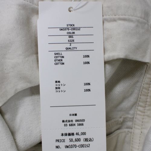 UNUSED アンユーズド 23SS 10oz denim overall OATMEAL オーバーオール 2 オートミール -  ブランド古着買取・販売unstitchオンラインショップ