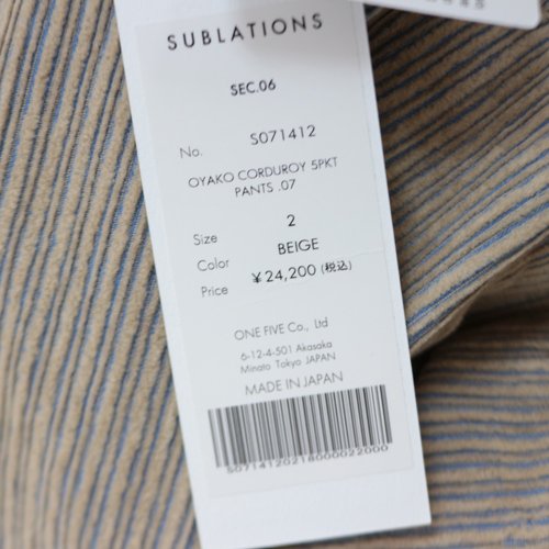 SUBLATIONS サブレーション 22AW OYAKO CORDUROY 5PKT PANTS .07 コーデュロイパンツ 2 ベージュ -  ブランド古着買取・販売unstitchオンラインショップ