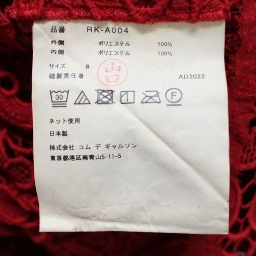 COMME des GARCONS COMME des GARCONS コムコム コム デ
