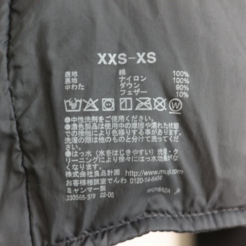 MUJI Labo ムジラボ 高密度織り撥水ダウンジャケット XXS XS ブラック 