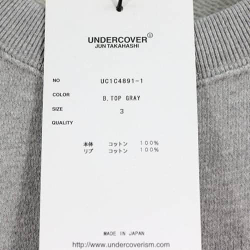 UNDERCOVER アンダーカバー 23SS スウェット I LOVE POST PUNK 3