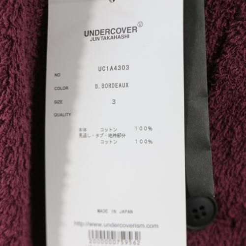 UNDERCOVER アンダーカバー 21SS コットンパイルステンカラー