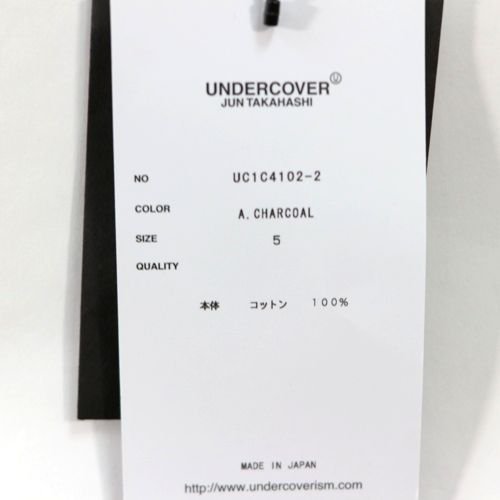 UNDERCOVER アンダーカバー 23SS ジップデザイン リップストップ