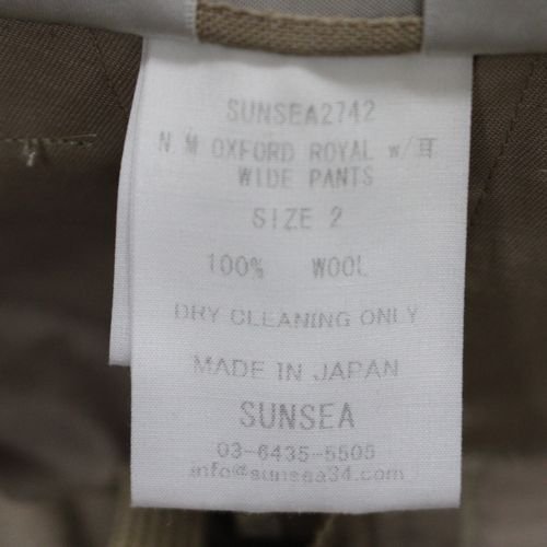 SUNSEA サンシー 23SS N.M OXFORD ROYAL w/耳 WIDE PANTS パンツ 2 ベージュ -  ブランド古着買取・販売unstitchオンラインショップ