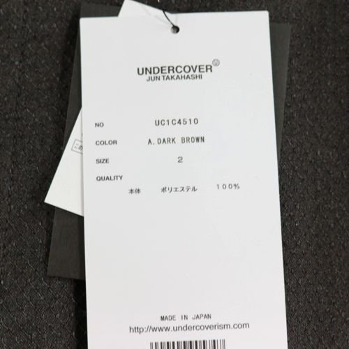 UNDERCOVER アンダーカバー 23SS　ワイドパンツ 2 ブラウン - ブランド古着買取・販売unstitchオンラインショップ