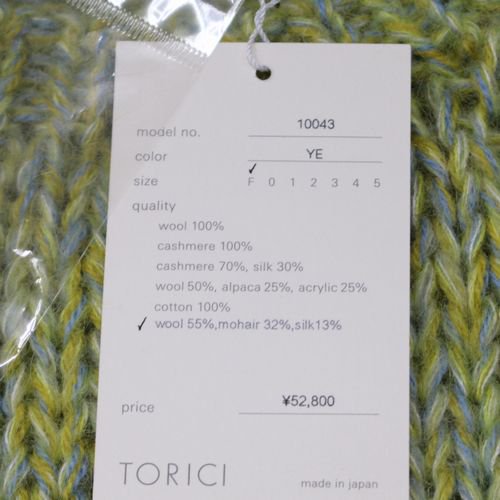 TORICI トリチ 23AW レベルベスト イエロー系 - ブランド古着買取・販売unstitchオンラインショップ