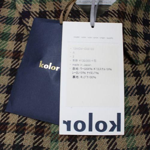 Kolor カラー 19AW LONG FIT BALMACAAN COAT コート 3 ベージュ Kolor カラー 19AW LONG FIT BALMACAAN COAT コート 3 ベージュ