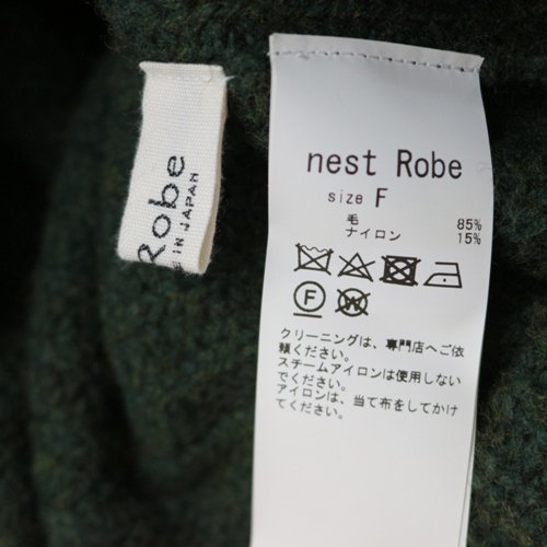 nestRobe ネストローブ 21AW ラムウールプルオーバー ニット グリーン - ブランド古着買取・販売unstitchオンラインショップ