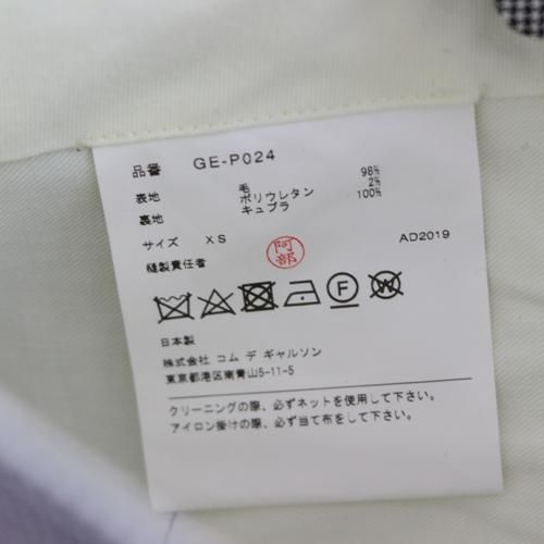 COMME des GARCONS コムデギャルソン 20SS 千鳥柄2タック