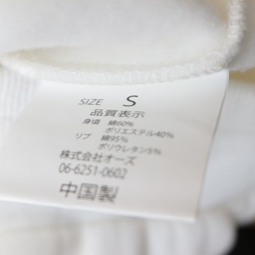 KUCHI DESIGN クチデザイン スウェットパンツ S ホワイト - ブランド古着買取・販売unstitchオンラインショップ