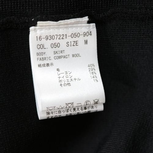 HELMUT LANG ヘルムートラング SKIRT COMPACT WOOL ラップ