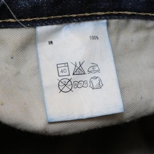 glamb グラム Unplugged skinny denim アンプラグドデニム 1