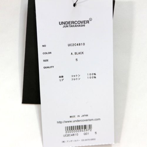 UNDERCOVER アンダーカバー 23AW 脇天竺切替袖ZIPフーディーU パーカー 5 ブラック -  ブランド古着買取・販売unstitchオンラインショップ