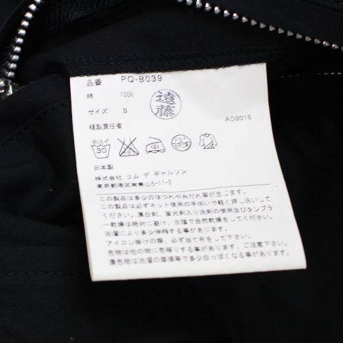 COMME des GARCONS HOMME PLUS(コムデギャルソンオムプリュス
