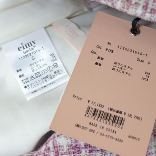 eimy istoire エイミーイストワール 22AW ハイウエストツイード
