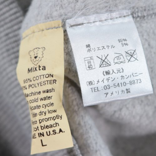 Mixta ミクスタ ARMY ATHLETIC ASSOCIATION スウェット L グレー -  ブランド古着買取・販売unstitchオンラインショップ