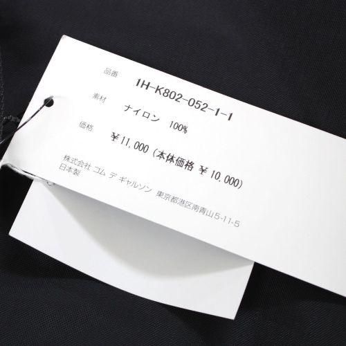 BLACK COMME des GARCONS ブラックコムデギャルソン 21AW 13579