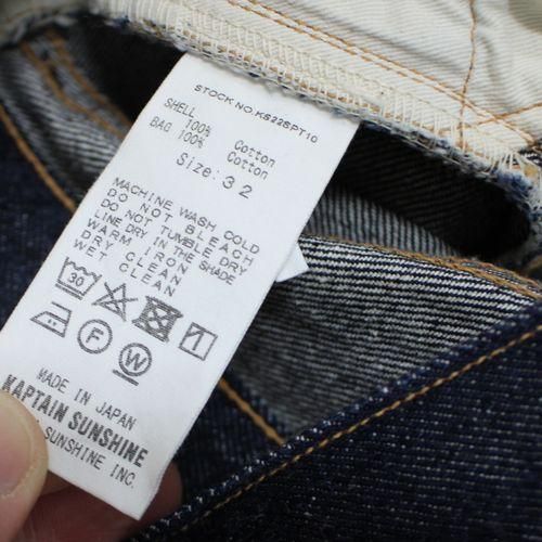 KAPTAIN SUNSHINE キャプテンサンシャイン 22SS 5P Zipper Denim