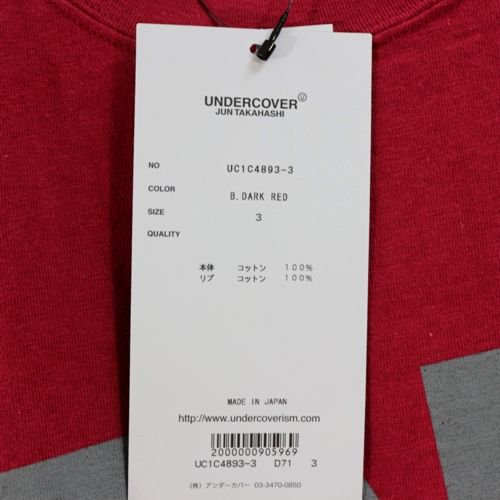 UNDERCOVER アンダーカバー 23SS RE COSMOS プリント S/S TEE Tシャツ 3 レッド -  ブランド古着買取・販売unstitchオンラインショップ