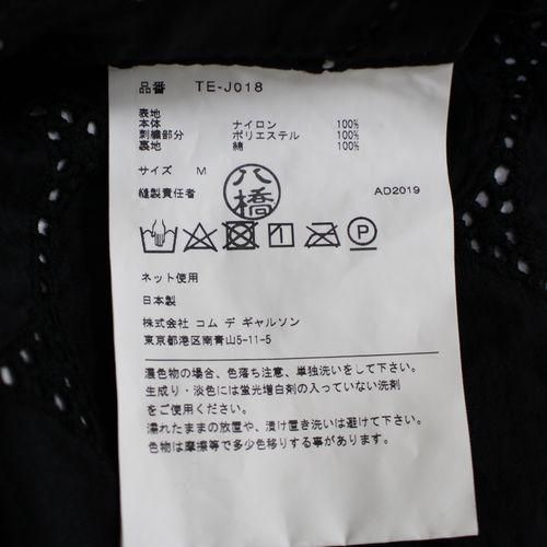 COMME des GARÇONS tricots Mサイズ 黒ジャケット tricot COMME