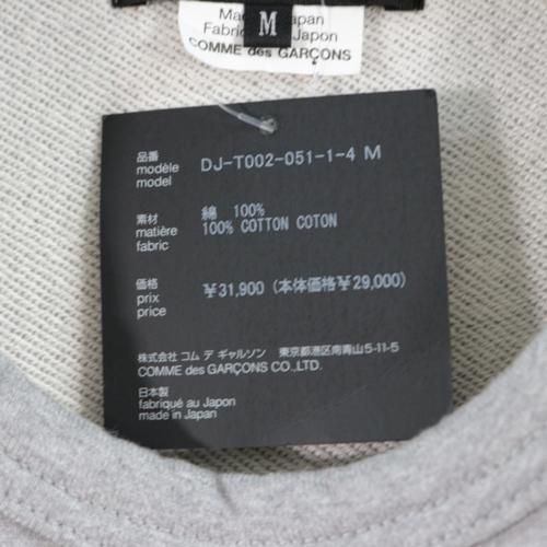 COMME des GARCONS HOMME DEUX コムデギャルソン オムドゥ
